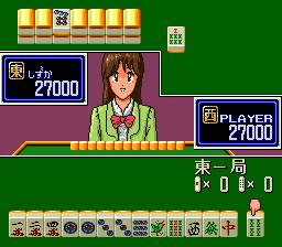Mahjong Sekkaku Retsuden screenshot 3 for PC Engine